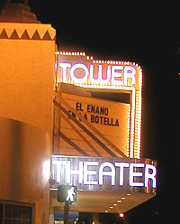Tower Art Center Exterior 2